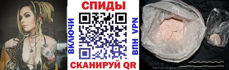 наркотики  Володарск  Amphetamine Розовый 