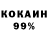 Экстази VHQ Crypto isus