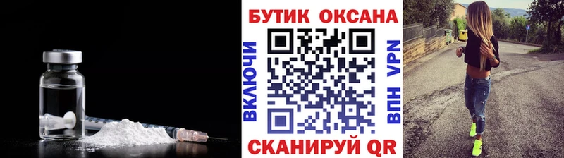 купить закладку  Володарск  БУТИРАТ 1.4BDO 
