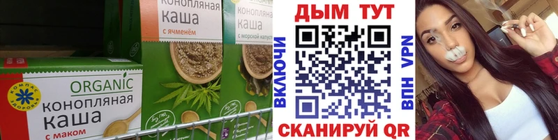 Cannafood марихуана  хочу   Володарск 