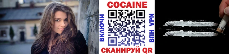купить   Володарск  Cocaine Перу 