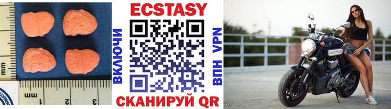 наркотики  Володарск  Экстази бентли 