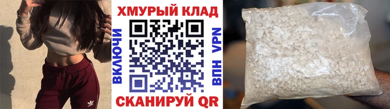 наркота  Володарск  Героин белый 