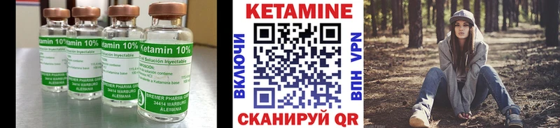 ссылка на мегу как войти  Володарск  КЕТАМИН ketamine 