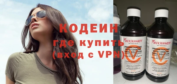 альфа пвп VHQ Бородино