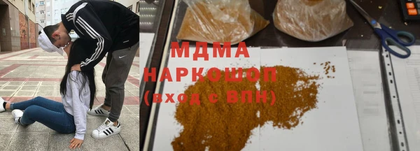 бутик Бронницы