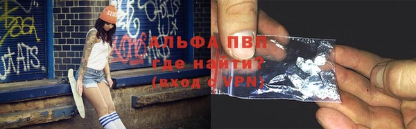 бутик Бронницы