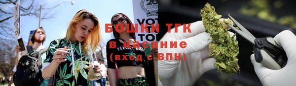 бутик Бронницы