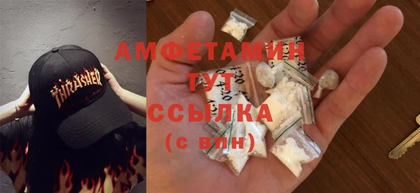а пвп мука Бугульма