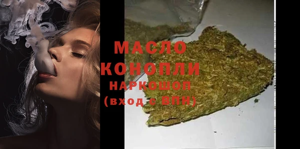 альфа пвп VHQ Бородино