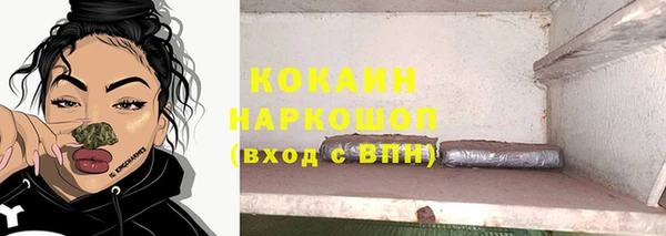 альфа пвп VHQ Бородино