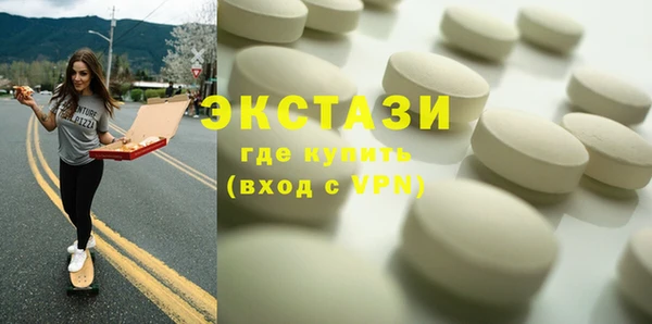 альфа пвп VHQ Бородино