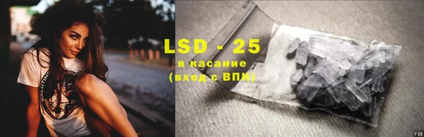 а пвп мука Бугульма