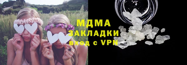 бутик Бронницы