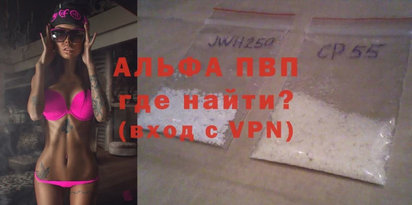 бутик Бронницы