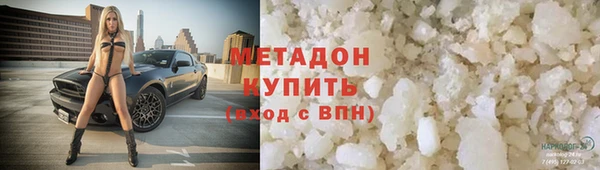 бутик Бронницы