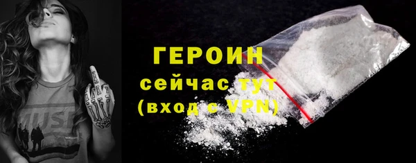 альфа пвп VHQ Бородино
