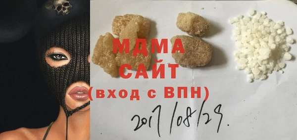 альфа пвп VHQ Бородино