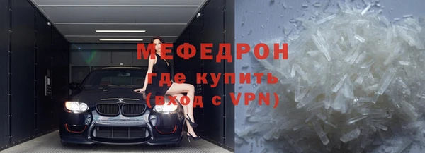 альфа пвп VHQ Бородино