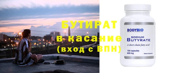 альфа пвп VHQ Бородино