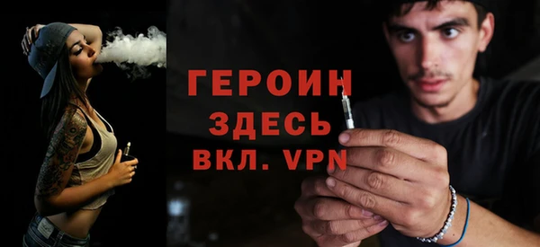 бутик Бронницы