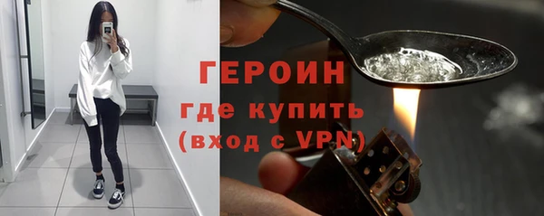 бутик Бронницы