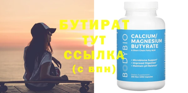 шишки Белоозёрский