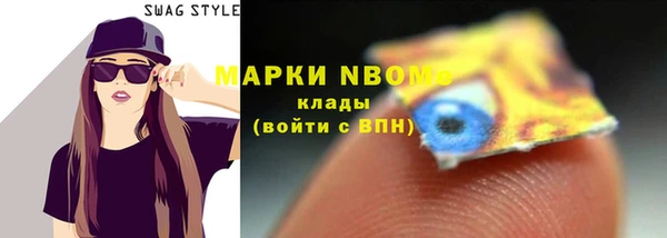 а пвп мука Бугульма