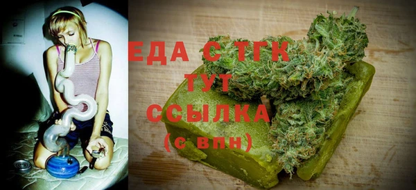 бутик Бронницы