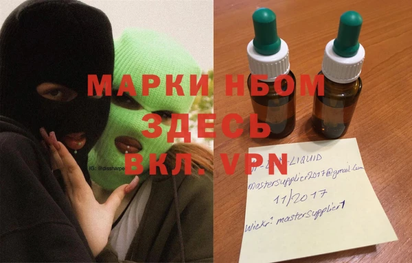 бутик Бронницы