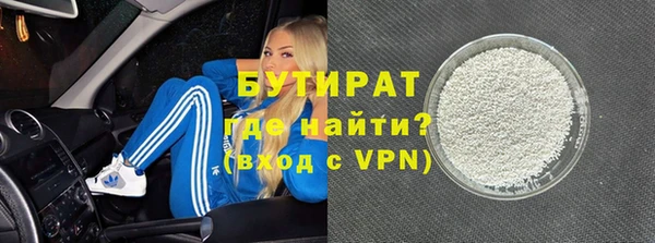 альфа пвп VHQ Бородино