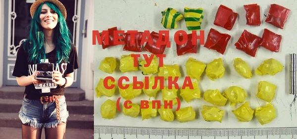 альфа пвп VHQ Бородино
