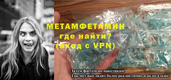 альфа пвп VHQ Бородино