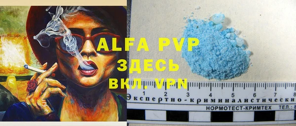 бутик Бронницы