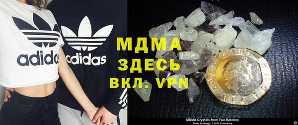 бутик Бронницы