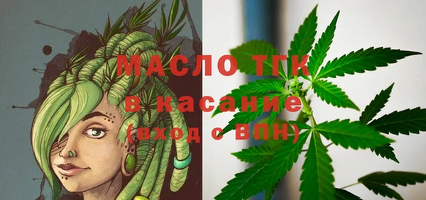 а пвп мука Бугульма