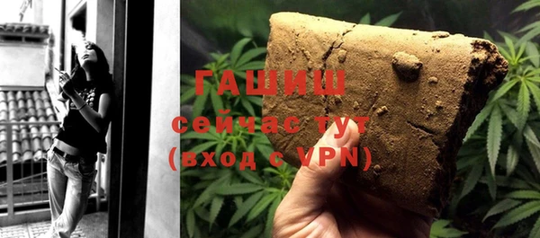 а пвп мука Бугульма