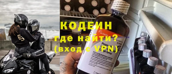 альфа пвп VHQ Бородино