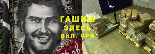 а пвп мука Бугульма