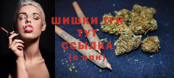 бутик Бронницы