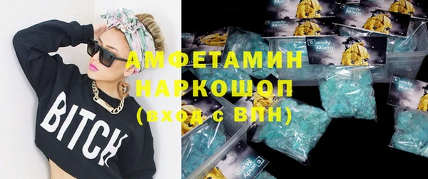 а пвп мука Бугульма