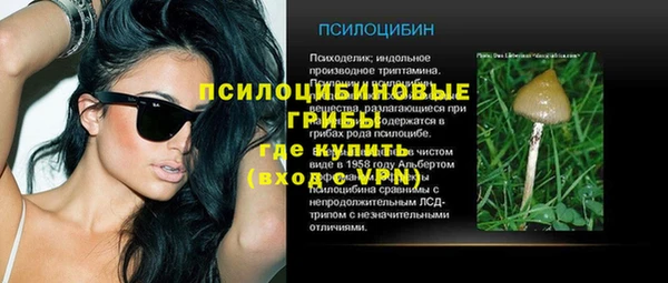 бутик Бронницы