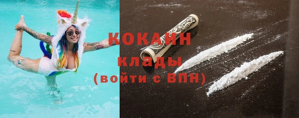 бутик Бронницы