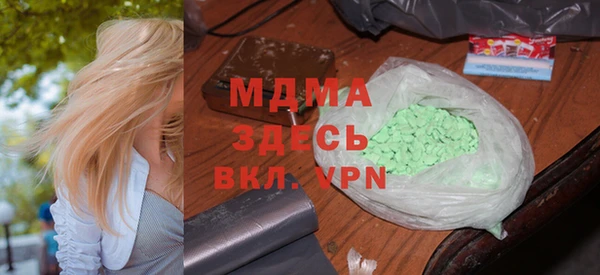 бутик Бронницы