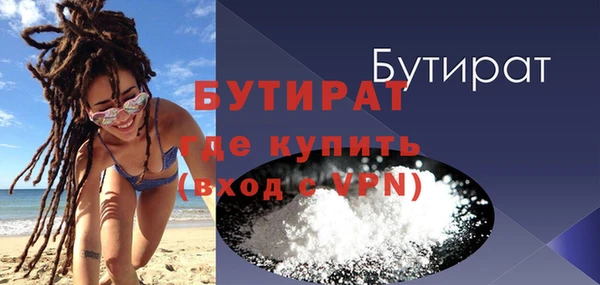 а пвп мука Бугульма