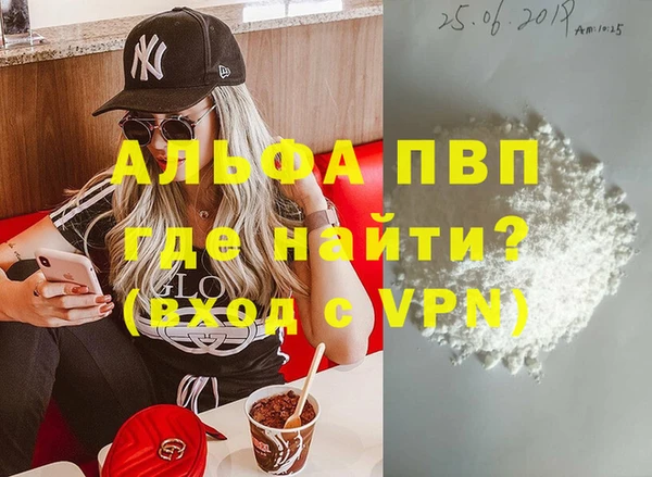 бутик Бронницы
