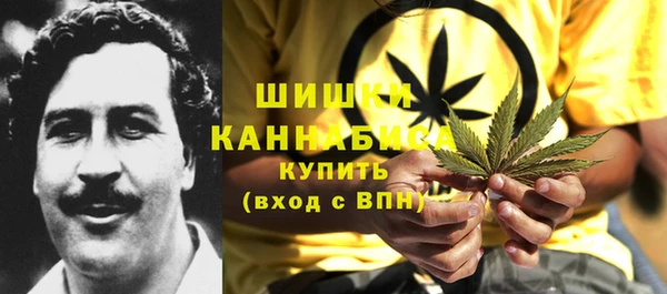 альфа пвп VHQ Бородино