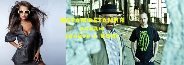а пвп мука Бугульма