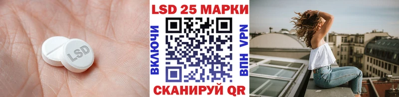 дарнет шоп  Володарск  Лсд 25 экстази ecstasy 