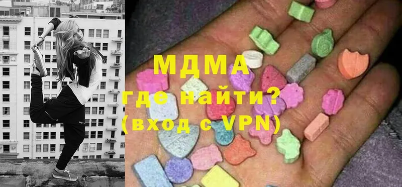 MDMA молли  купить наркотики цена  Володарск 